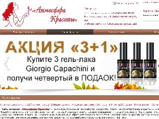 salonak.ru справка.сайт