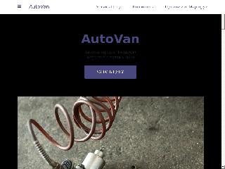 autovan-centr.business.site справка.сайт