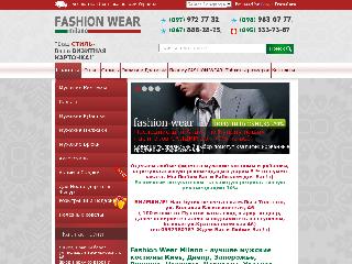 fashion-wear.com.ua справка.сайт