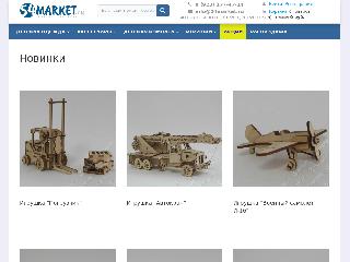 54market.ru справка.сайт