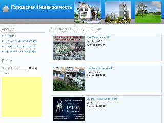 gornedvigimost.anesta.ru справка.сайт