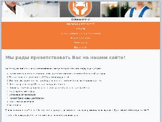 smart-54.ru справка.сайт