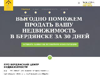 bcn.net.ua справка.сайт
