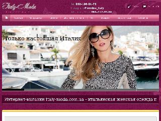 italy-moda.com.ua справка.сайт