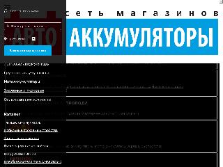 berezniki.akb96.ru справка.сайт