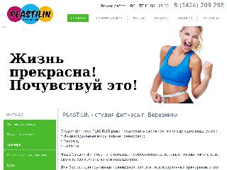 plastilinfit.ru справка.сайт