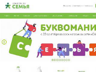 semya.ru справка.сайт