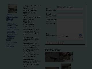 vetdoctor-ber.narod.ru справка.сайт