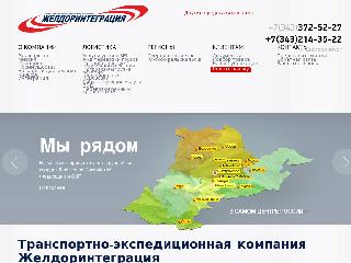 www.zde.ru справка.сайт