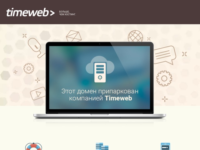 Скриншот сайта www.titul-an.ru