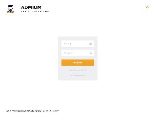adplatform.ru справка.сайт