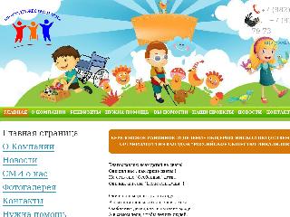 sodrujestvoplus.ru справка.сайт