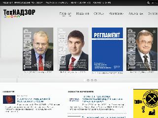 www.tnadzor.ru справка.сайт
