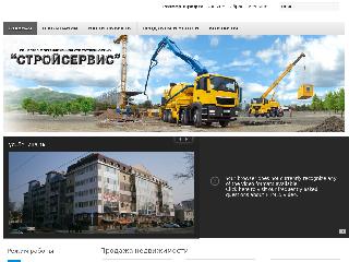stroiservis79.ru справка.сайт