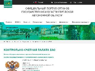 www.eao.ru справка.сайт