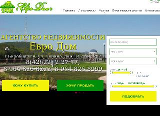 www.eurodom-eao.ru справка.сайт