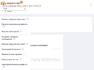 biysk.remont-mo.ru справка.сайт