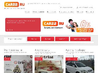 car22.ru справка.сайт