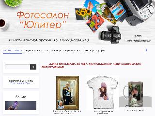 jupiter-foto.ru справка.сайт
