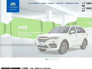 lifancars.ru справка.сайт