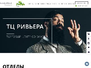 pervymall.ru справка.сайт