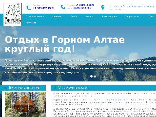 www.tk-vityaz.ru справка.сайт