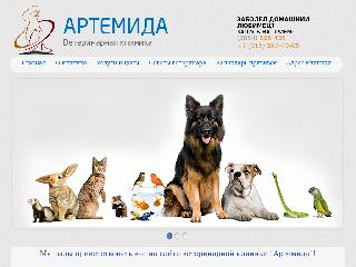 www.vet-biysk.ru справка.сайт