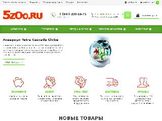 5zoo.ru справка.сайт