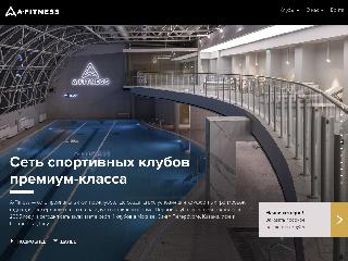 afitness.ru справка.сайт