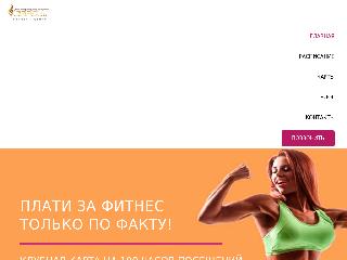 effect-fitness.ru справка.сайт
