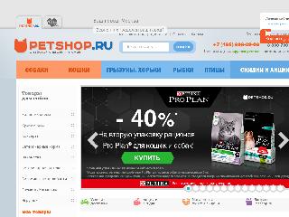 www.petshop.ru справка.сайт