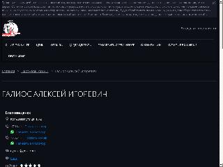 adact2.ru справка.сайт