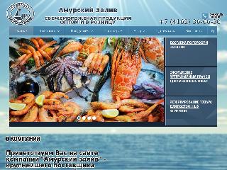 amurbay.ru справка.сайт