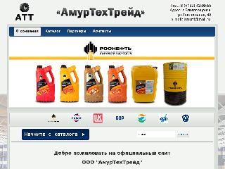 amurtt.ru справка.сайт