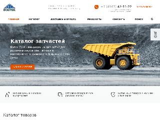 atm-vostok.ru справка.сайт