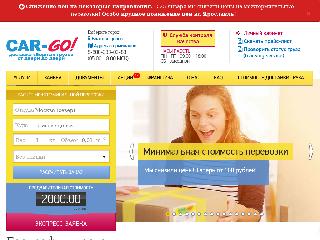 blagoveshensk.dostavkagruzov.com справка.сайт