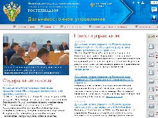dvost.gosnadzor.ru справка.сайт
