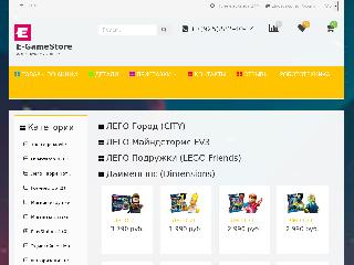 e-gamestore.ru справка.сайт