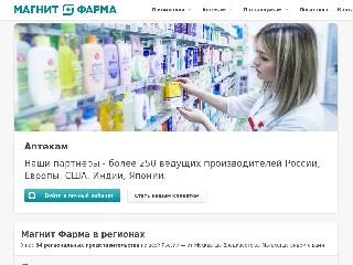 siamed.ru справка.сайт