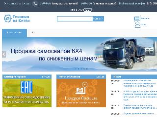 www.intkit.ru справка.сайт
