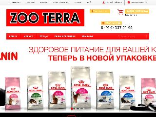 zooterra28.ru справка.сайт