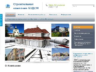 bzdsm.umi.ru справка.сайт