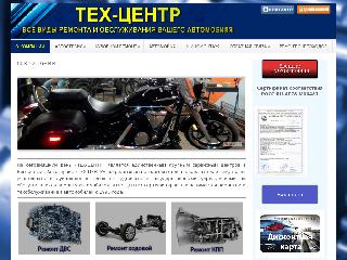 tehcentre.ru справка.сайт
