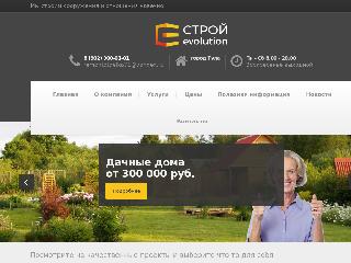 remont-otdelka71.ru справка.сайт