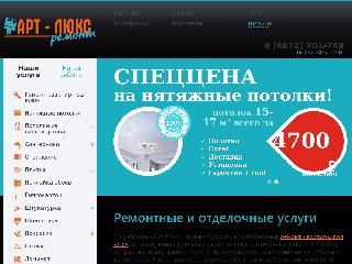 remont-v-tule.ru справка.сайт