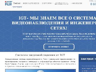 www.igt-tula.ru справка.сайт