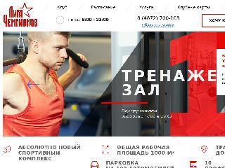www.liga71.ru справка.сайт