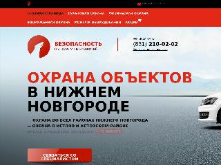 bzp-nn.ru справка.сайт