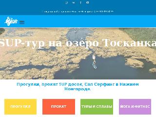 gorky-sup.ru справка.сайт