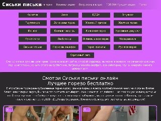 nevis-moda.ru справка.сайт